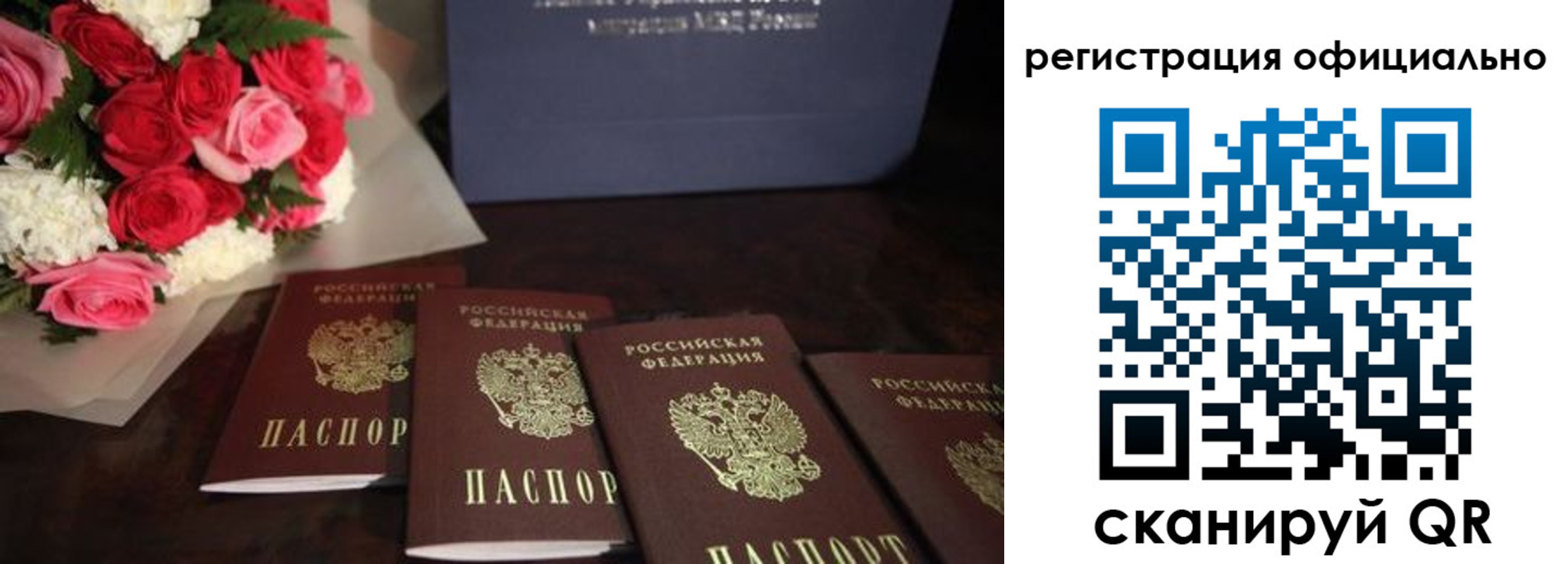 купить прописку в Алуште