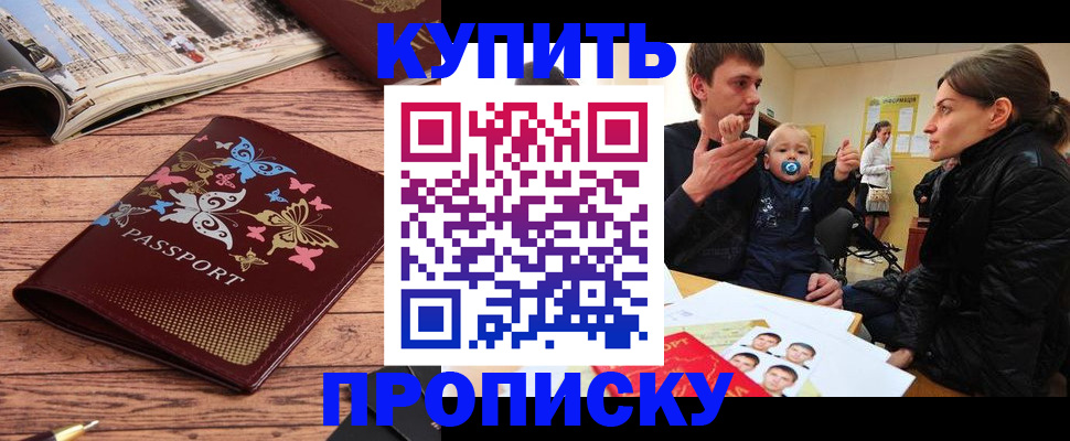 форма 3 в Алуште